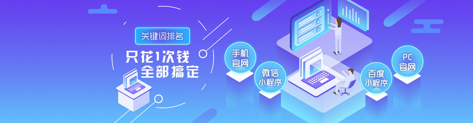 新巴尔虎左旗百度推广返点